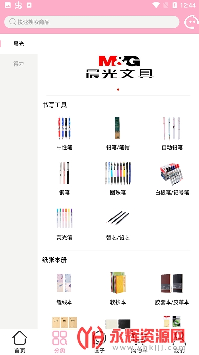 �ʼ�(�ľ߹���)