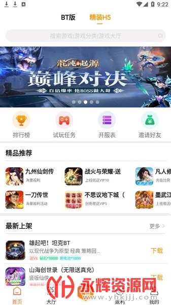 С�Ǻ�������