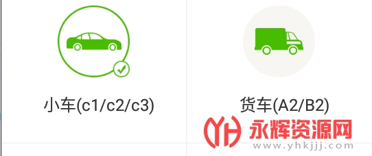我的爱车app最新版 我的爱车app最新版