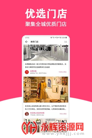 �й��ٻ��ֻ�app