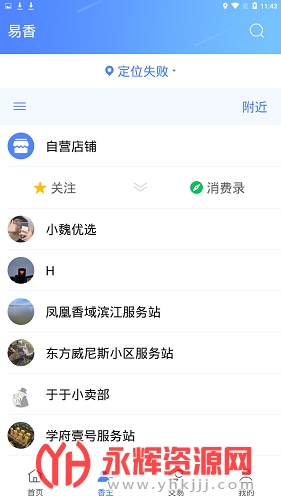 ���㹺��app