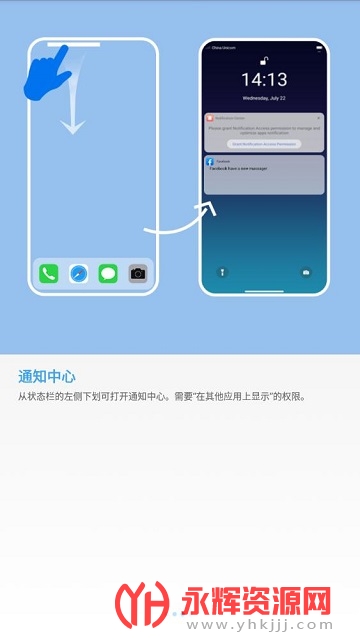 ioslauncher14������