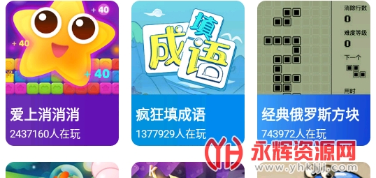 ����С��Ϸapp