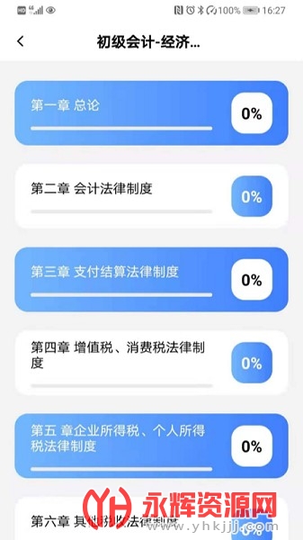 ������Уapp