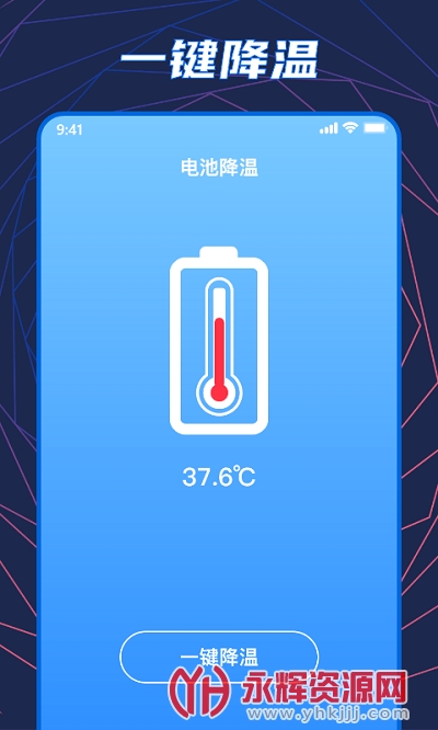 �ֻ��¶ȼ���ʦapp