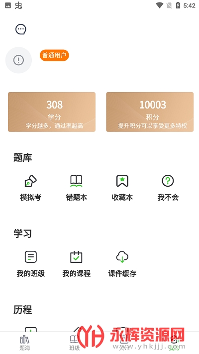 �㶨����(����ѧϰ)