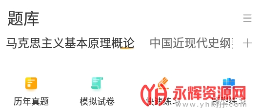 金饭碗教育 金饭碗教育