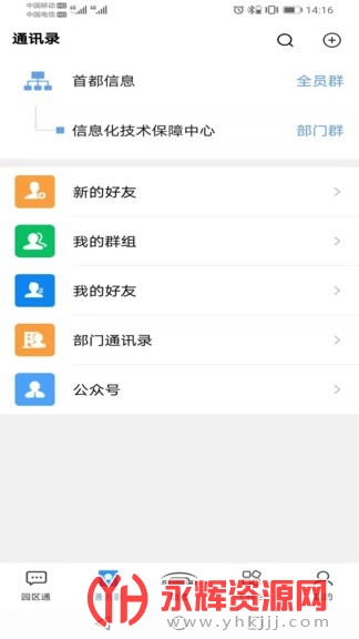 �������ط���ƽ̨