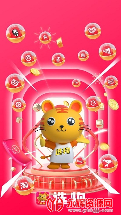 ѡ��app���°�