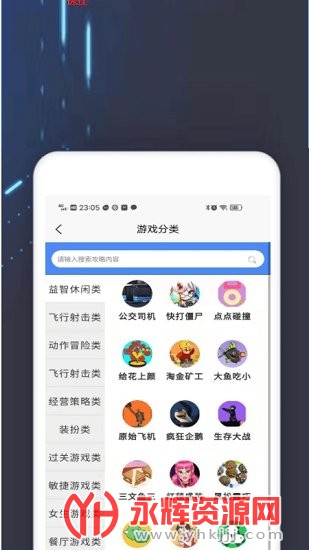 4360��Ϸ��app