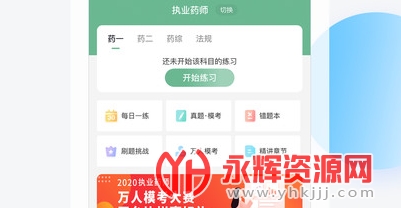 医学快题库 医学快题库