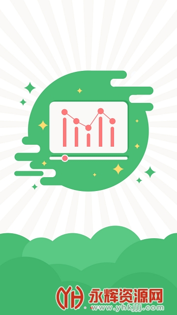 智慧党务管理平台 智慧党务管理平台