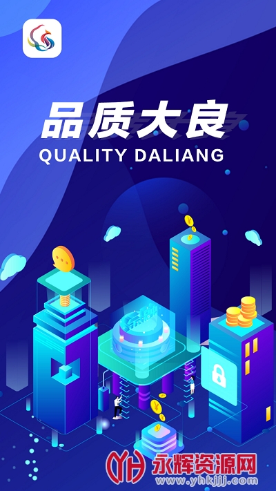 Ʒ�ʴ���app���°�