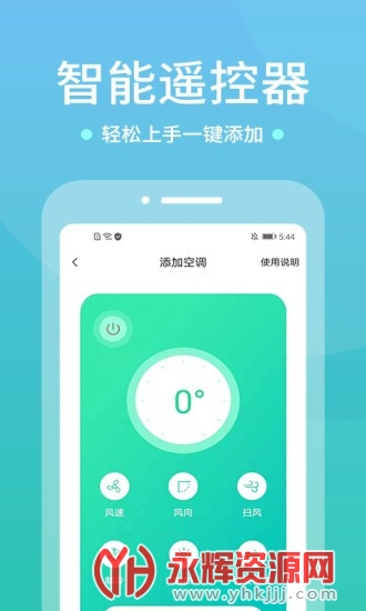 ���ӿյ�ң��������