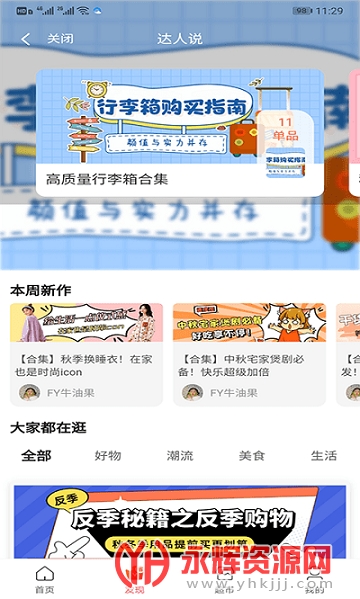 ������app