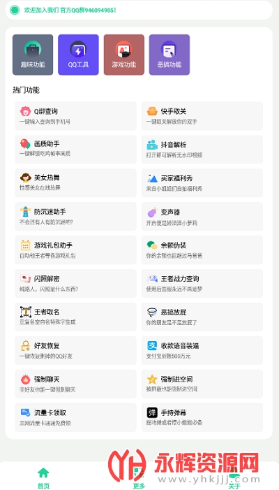 ���pro���°�