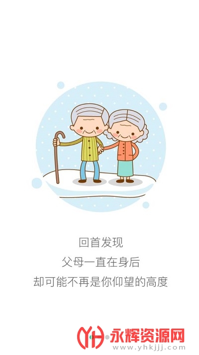 �����±�����ԤԼapp