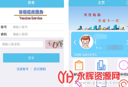 �׶��������App