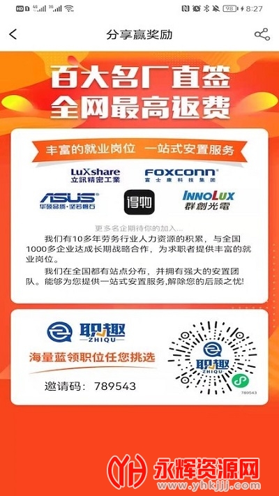 ְȤ�ҹ���app