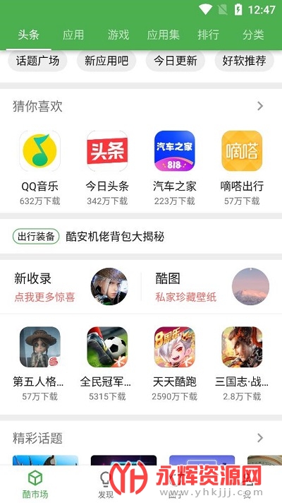 �ᰲVN7.9.6��׿��