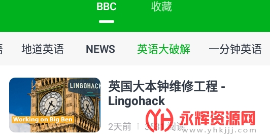 6����Ӣ��