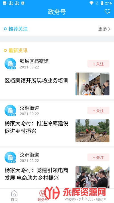 �Ҹ��ֳǰ�׿�ͻ���