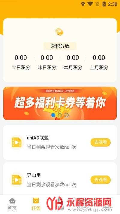 ������ѡapp