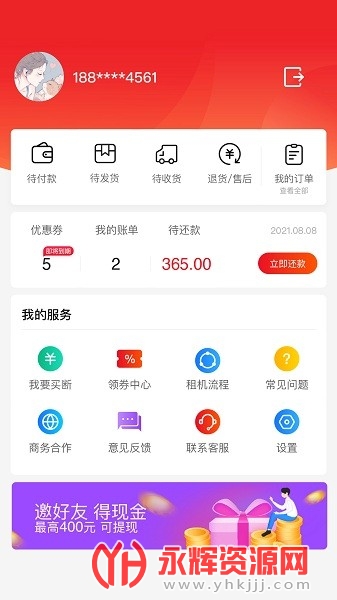 �������app�ٷ���