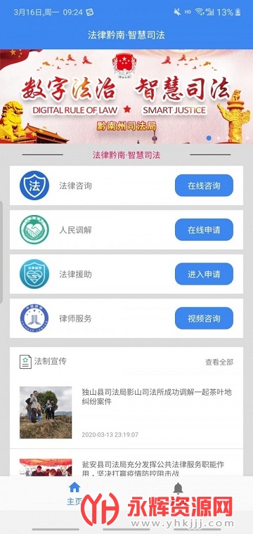 ǭ���ǻ�˾������ƽ̨