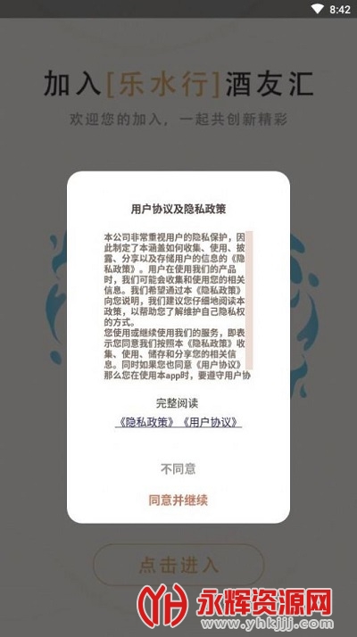 ��ˮ�о��ѻ�app