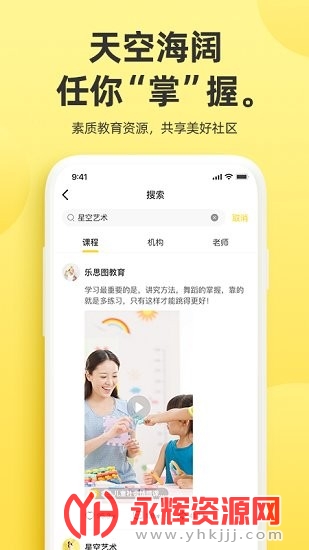 家巴啦云视app 家巴啦云视app