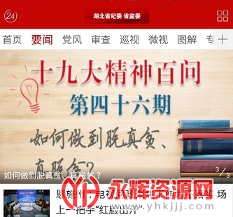 ������ί��ίapp�ٷ���