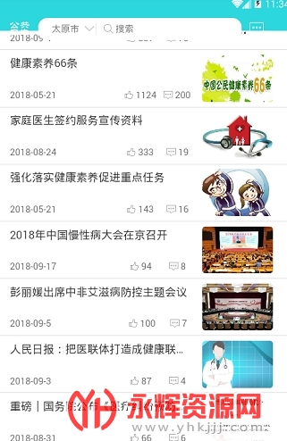 ������������ƽ̨