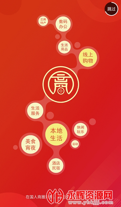 ������Ȧapp