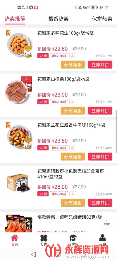 ������Ȧapp