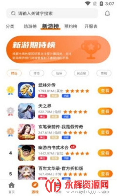 ʢ������app