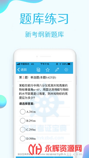 ��Ա��֤����app