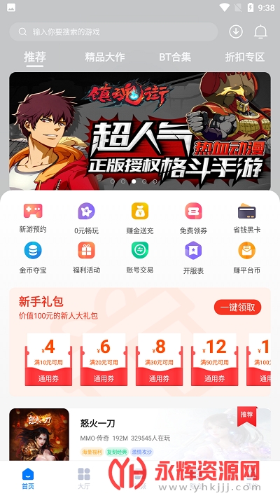 ��ţ����app