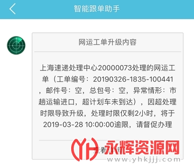 中国醒目app跟单系统 中国醒目app跟单系统