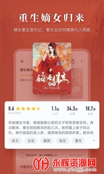 爱读掌阅旧版本 爱读掌阅旧版本