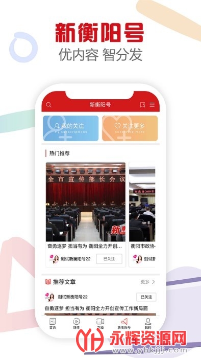 �º����ֻ��ͻ���