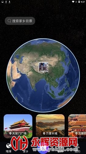 �ճ�����־��ֻ���