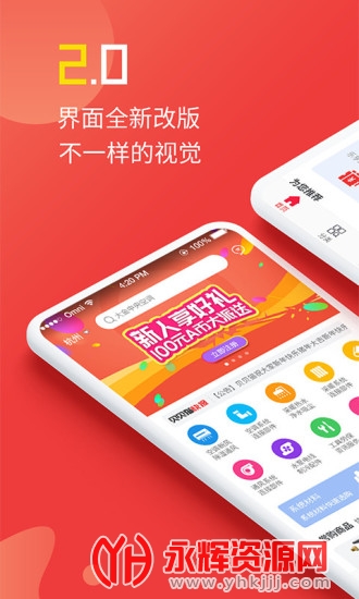 ����è�̳�app