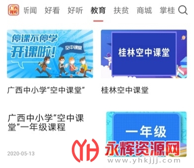 ���������ƶ��ͻ���