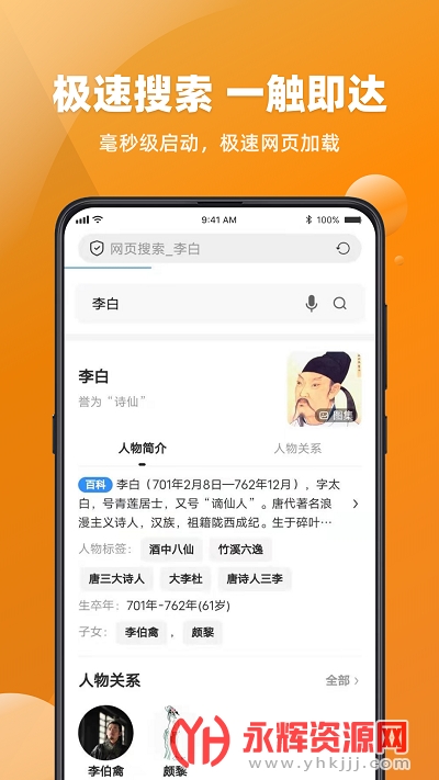 ���������app��Ѱ�