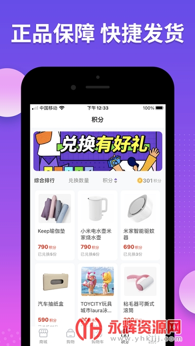 ����app���°�