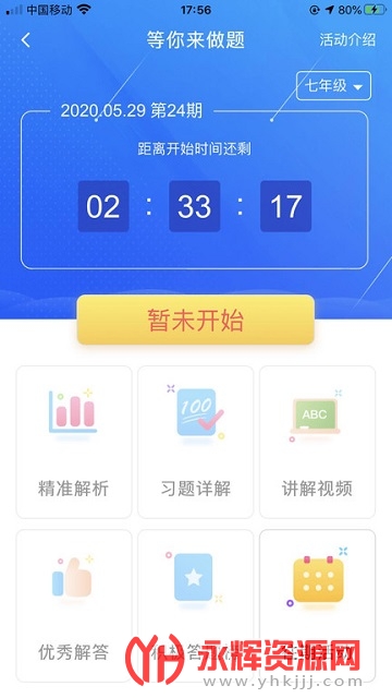 ѧapp