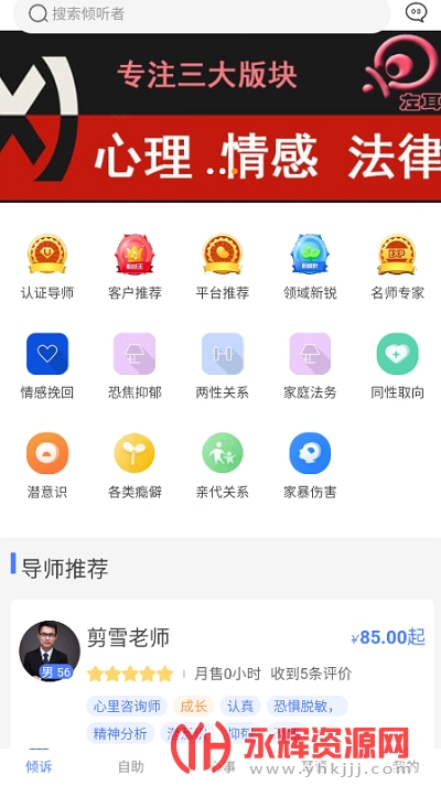 app°