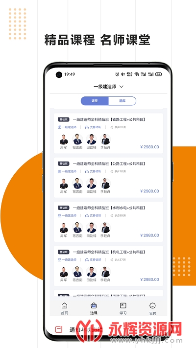 ���Ƚ���app