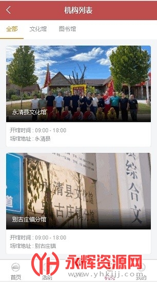 �������Ļ���app